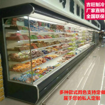 Jiwang fruit preservation cabinet string display cabinet spray vegetable hot pot air curtain cabinet commercial supermarket beverage refrigerator