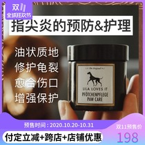 German pet claw oil LILALOVESIT moisturizing foot pad dry fingertip inflammation wound available in dogs and cats