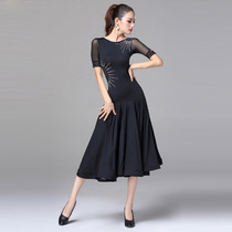 Dan Bo Luo modern dance dress Waltz ballroom dance dance dress new adult womens big swing dress dress