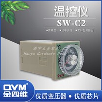 SW-C2 thermostat thermostat E5C2 Oven thermostat thermostat Temperature switch relay Solid state