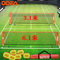 Odie childrens tennis net 3 meters 6 meters short net portable rebound mobile simple stainless steel mesh frame