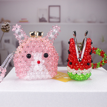 Creative handmade beaded finished childrens cartoon bag wearing beads diy making material bag key bag cute coin wallet