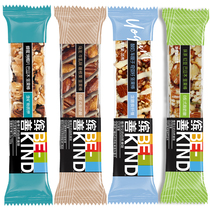 Temporary Binshan nut bar BEKIND mixed multi-flavor 35g40g multi-net celebrity snack energy bar meal replacement bar