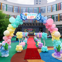 Kindergarten primary school students we started school arch scene background KT board layout ceremony decoration theme cultural wall