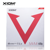 (Longcheng Ping Pong) XIOM arrogant VEGA only good speed type rubber Red V licensed goods