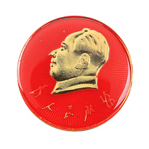 The big number 3CM serves the people as Mao President like Zhang Mao Zedong Memorial Medal Badge True Chest Chapter of the Cultural Revolution