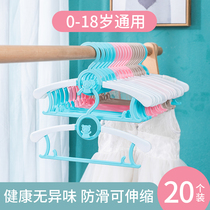  Childrens clothes hanger Baby baby infant retractable clothes hanger support child drying clothes rack small non-slip household