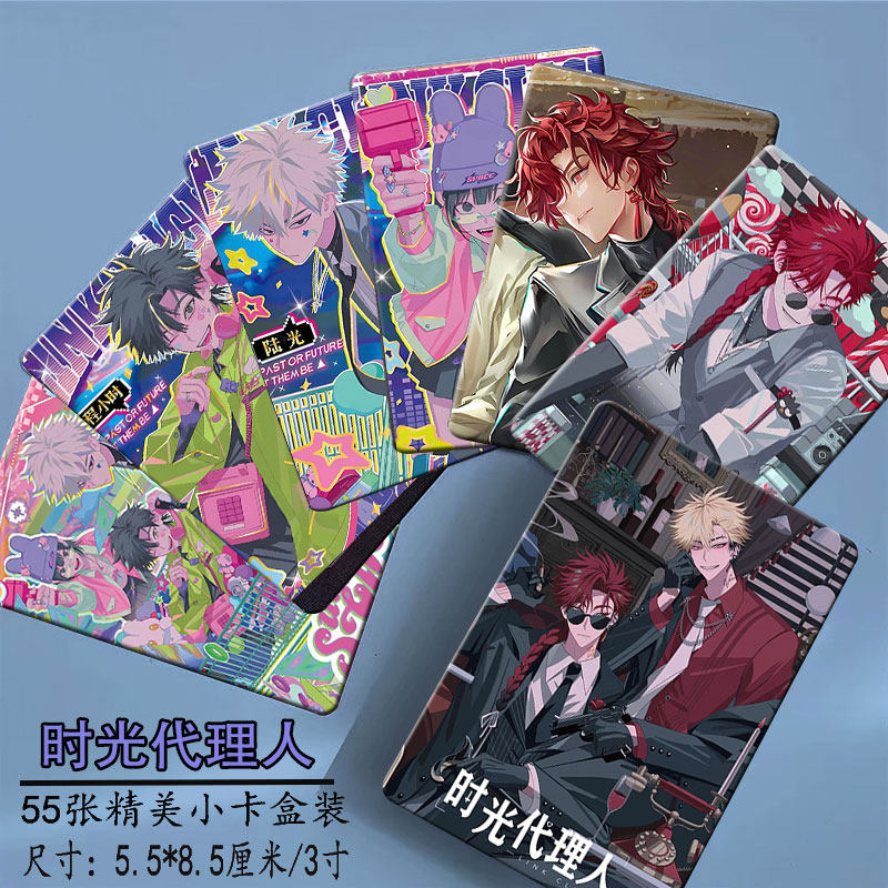 时光代理人卡片纪念版-时光代理人卡片纪念版促销价格、时光代理人卡片