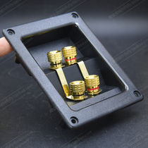 Full audio audiophile speaker 4-position junction box installation size length 95mm×width 75mm pure copper terminal]