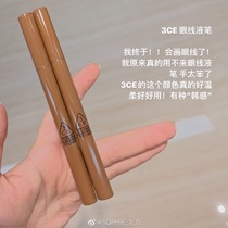 Brown warm oil easy to draw ~ 3ce very fine eyeliner pen long-lasting makeup waterproof non-sickness student female