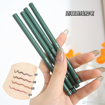 The cabbage ~ RAINOLOGY rain series exquisite eyeliner glue pen quick-drying waterproof non-dizziness lasting novice