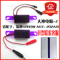 Suitable for WRIGLEY ARROW stool sensor AGY202AB-Z squatting induction window 6V large punch electric eye accessories