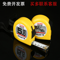 Tajima tape measure 5 meters high-precision drawing ruler TAJIMA steel tape measure L16-36MF T Metric metric imperial meter ruler