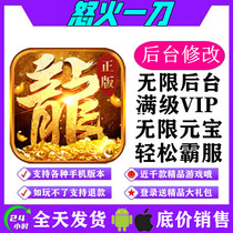 Furious at the hands of a free and unrivalry version discount gm gift bag game Android s apple