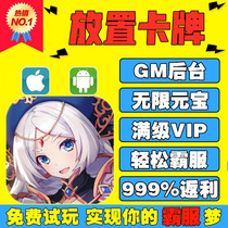 Flashing lucky grass Knight light hand tour Invincible version discount gm gift bag game Android io s Apple