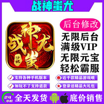 War Gods Yoon Tour No Rivalry Bestseller Discount Gm Gift Package Gameplay Anzio S Apple