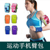 Outdoor camouflage running mobile phone arm bag men and women fitness sports waterproof Apple Huawei vivo universal oppo arm sleeve