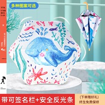 German rounded anti-poking childrens umbrella Male and female primary school students baby to school lightweight sunscreen sun umbrella sunny and rain dual-use