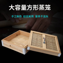 Commercial square steamer frame wooden steamer steamer steamer steamed buns snack breakfast steamed bamboo pure handmade steamer
