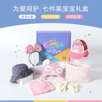 (Live pet powder)Imilen baby hat Scarf gloves Spring summer Autumn and winter gift box