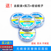 No trace hair replacement double-sided film replacement non-trace hair second use replacement film American imported blue glue