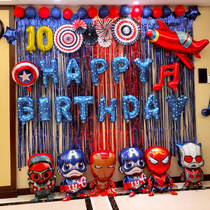 Boy Baby Birthday Balloon Decoration Scene Placement Boy Children Party One Year Happy Subject Goods