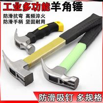 New woodworking tool with magnetic Hemming Horn hammer non-slip suction nail right angle special Hammer hammer hammer nail hammer