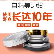 Ceiling decoration Creative personality ceiling beauty edge line Self-adhesive edge banding Gypsum line Self-adhesive Yin and yang angle decorative lines