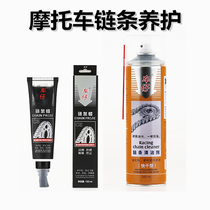 Motorcycle chain cleaning wax cleaning agent oil seal quick-drying semi-dry maintenance set send gloves brush water-resistant rust-proof