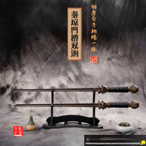 Qin Qiong concave double Mace solid steel whip weapon long Mace martial arts practice collection display rack back bag