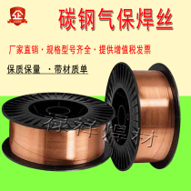Carbon steel wire ER50-6 ER70S-6 ER49-1 runflat solid wire 0 8 1 0 1 2 16mm