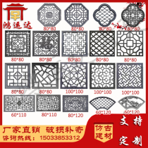 Antique brick carving Hui school wall window grille Chinese round square hollow flower sash shaped hollow brick carving window brick carving