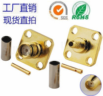 Straight tapping flange square plate SMA-KF-50-1 5 SMA female head outer screw inner hole crimping RG174 RG316 wire
