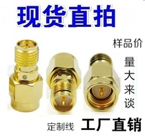 Straight SMA-JJ JK SMA -KK RF adapter SMA double-pass internal thread inner needle rotating needle rotating hole