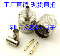 Direct Pat full copper N male 50-3 N male welding crimping feeder connector N male feeder N Male