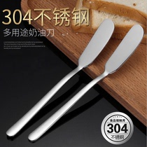 Butter butter knife butter spatula padded stainless steel smear knife spatula cream knife Western food knife