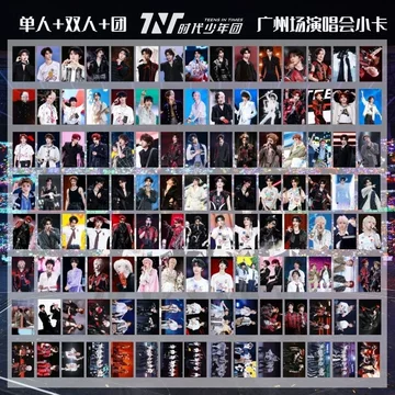 时代少年团 宋亚轩 小卡 宋亚轩官方小卡-宋亚轩官方小卡促销价格、宋亚轩官方小卡品牌- 淘宝