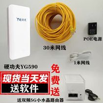 Hard Kung Fu YG590 mobile phone wifi signal enhancement receiving amplifier repeater