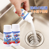 Pipe dredging agent strong toilet artifact Kitchen sewer toilet floor drain to remove odor dissolve corrosion blockage