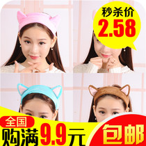 Cute cat ears hair band cute hair band Wash face bandana female makeup mask headband bangs hair card
