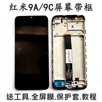 Redmi 9A screen assembly with frame original Redmi 9 9C touch display inside and outside the screen LCD screen