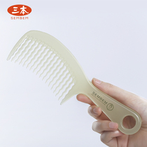 SEMBEM three wet hair care comb wave curly hair large mess hair comb wide tooth comb female sparse tooth comb