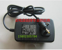 Suitable for China Crystal Microtek MRS-2400U2C 5V TS215 scanner power adapter