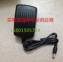 Suitable for Wanhong dot reader EI-35-9-350 Power adapter Charger Power cord