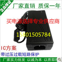 Applicable Wanlida M 9015 9017 square dance mobile sound box Power adapter charger power cord