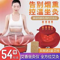Magic Yatuo Moxibustion Centennial Qi Naer incense sitting moxibustion instrument futon moxibustion device moxibustion moxibustion safe and healthy