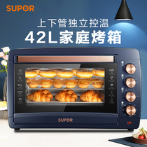 Supor electric oven home baking large capacity multi-function oven full automatic family small steaming whole