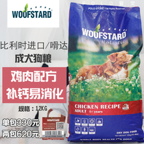 Belgium Imports the Ida Dog Grain Bone to Breed Dog Chicken Dog Food 12kg No Valley Salmon 10 91kg Dog Food