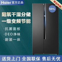 Haier Haier 531 liters one inverter door home baby refrigerator BCD-531WGHSS5ED9U1