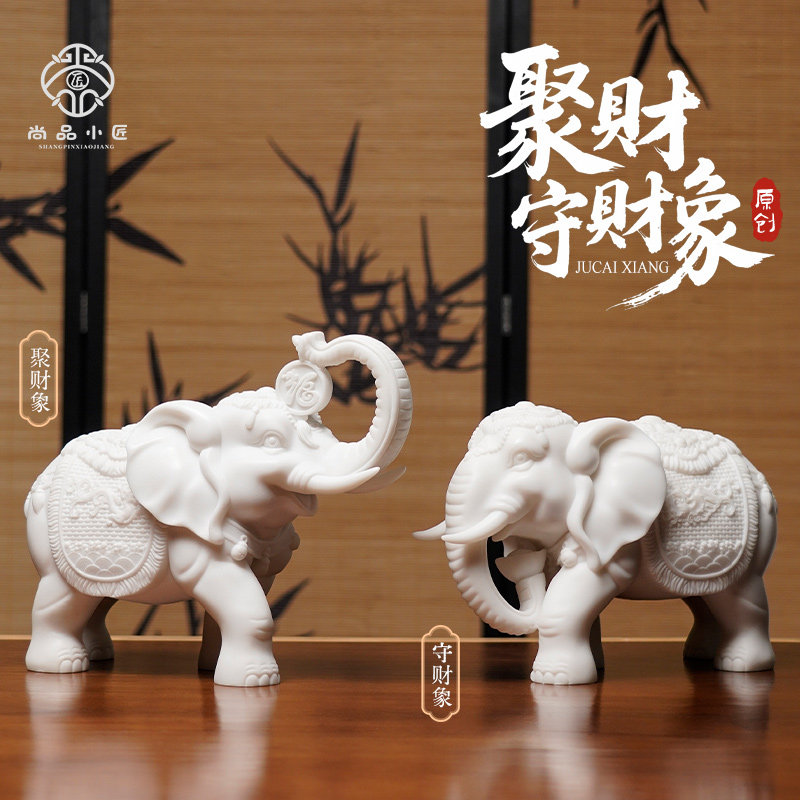 玉白象-玉白象促销价格、玉白象品牌- 淘宝